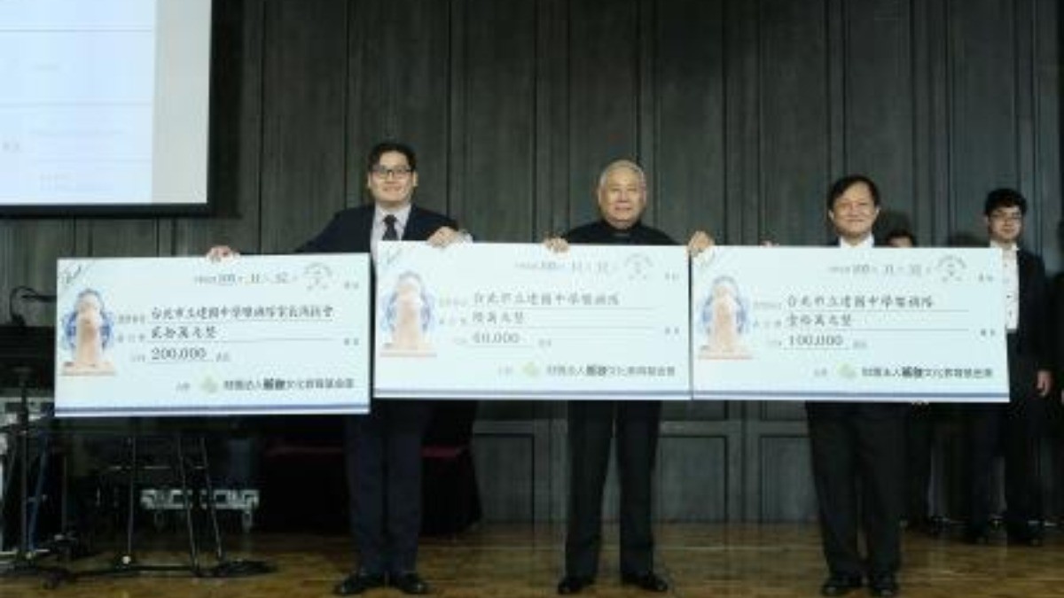 105/11/12基金會頒發年度各項贊助金給建中樂旗隊團體及個人